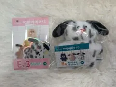 mojojo ドキドキくじ B賞▪️Ｅ賞セット