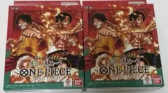 ワンピースカード スタートデッキ ST30 2個セット ボーナスパックのみなし