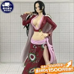 ボア・ハンコック ワンピース Grandista フィギュア 2026年