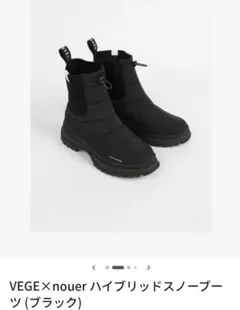 2026年最新】VEGE ブーツの人気アイテム - メルカリ