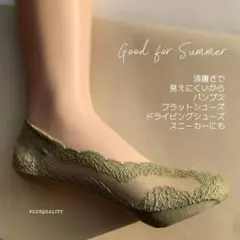 3足組 フットカバー ソックス レディース レース パンプス 浅履き 脱げない