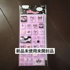 タイルシール サンリオ クロミ 正規品