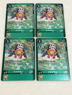 デジモンカード プロモ ドクグモン P-163 リミテッド仕様 4枚