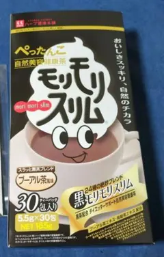 ハーブ健康本舗 黒モリモリスリム 30包 プーアル茶風味のサムネイル