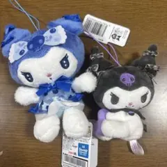 クロミ ぬいぐるみキーホルダー 2点セット