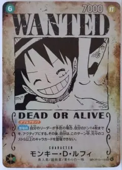 ONE PIECE ワンピース カードゲーム モンキー・D・ルフィ 手配書