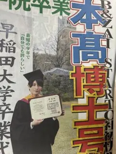 Item thumbnail for item b55e757f-347c-43d4-b1c7-2e21a2a965fb