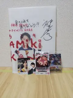 神木隆之介 30周年スペシャルボックスセット - メルカリ