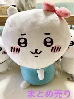 ちいかわ　キティ　コラボ　ぬいぐるみ　マスコット　ラバーマスコット　3点セット ちいかわ キティ コラボ ぬいぐるみ マスコット ラバー