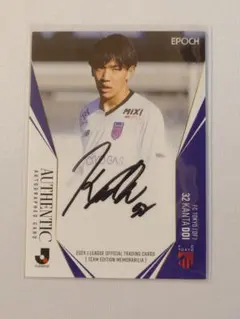 2025年最新】fc東京 サインの人気アイテム - メルカリ