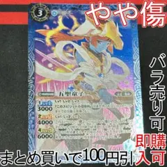 暴飲暴食様 リクエスト 8点 まとめ商品