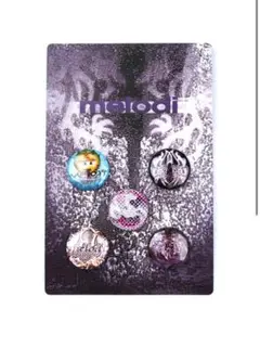 ec melodi 缶バッジ