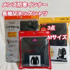 もと様 リクエスト 2点 まとめ商品