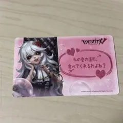 2025年最新】第五人格バレンタインの人気アイテム - メルカリ