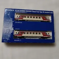 TOMIX 97924 三陸鉄道36-700形ラッピング列車（限定品） - メルカリ
