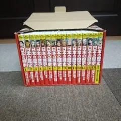 日本の歴史 全15巻セット