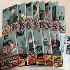 SPY×FAMILY 1〜15