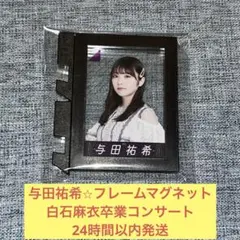 さなん様 リクエスト 9点 まとめ商品　値段変更済み