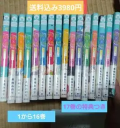 2026年最新】初婚の人気アイテム - メルカリ