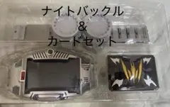 SUPER BEST版　変身ベルト DX Vバックル(仮面ライダーナイトセット)
