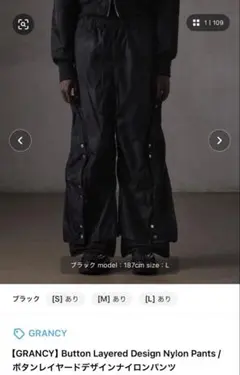2026年最新】GRANCY ナイロンパンツの人気アイテム - メルカリ