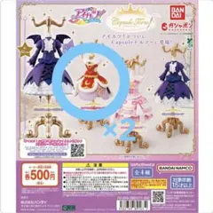 Capsule Torso アイカツ！ ロイヤルムーンコーデ 神崎美月