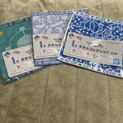 一番くじ　ジョジョの奇妙な冒険 I賞 タオルコレクション　億泰、承太郎、未起隆