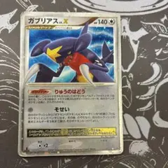 ガブリアスEX：カメックスメガバトル PROMO XYシリーズプロモーション