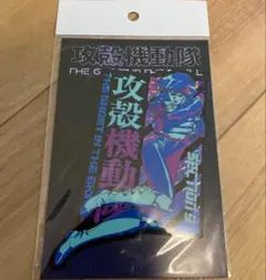 攻殻機動隊 ホログラム 耐水ステッカー アニメ放送記念ストア
