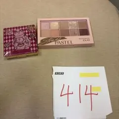 414 ZEESEA CLIO アイシャドウパレット 2点セット