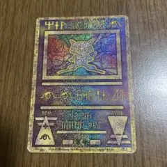古代ミュウツー エラー センタリング良好 僕のPSA 10 古代ミュウ 日本語エラーカード！！ : r/PokeGrading
