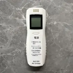 アイリスオーヤマのアルコールチェッカー「ALC-D1」のサムネイル