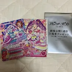 映画　アイカツ！プリパラ　入場者プレゼント 特典 あかり らぁら