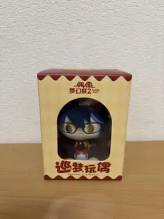 【新品】青葉つむぎ 巡夢ぬいぐるみ 中国 あんスタ あんさんぶるスターズ