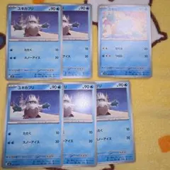 ユキカブリ　ノーマル2種類　ポケモンカードのサムネイル