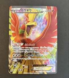 2025年最新】ホウオウEX 051/050の人気アイテム - メルカリ