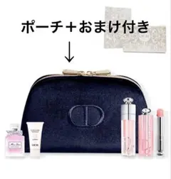 新品未使用 Dior ホリデーオファー＆ハイライターセット（おまけ付き） dior-gift-2022_1.jpg