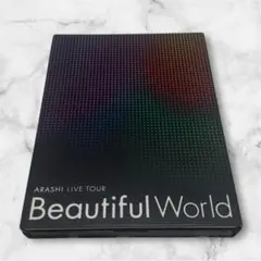 嵐 DVD 初回限定 beautifulworld - メルカリ