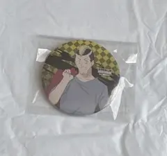 2025年最新】斉木楠雄 缶の人気アイテム - メルカリ