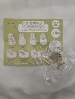 シャムトラ