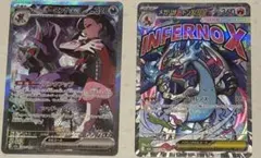 こ*店様 マリィのオーロンゲex SAR/メガリザードンX ex MA 2枚セッ