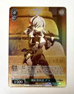 Item thumbnail for item 64b82233-e31b-4967-86a8-972d064a0e0e