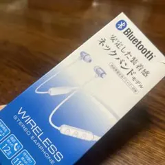 Bluetoothステレオイヤホーンネックバンド型LBS36W2 WHIT