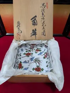 【新品】　有田焼　源右衛門　角鉢 新品】 有田焼 源右衛門 角鉢 - メルカリ