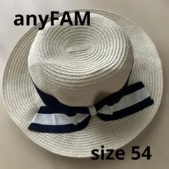 anyFAM サイズ54 子供用麦わら帽子　オンワードのサムネイル