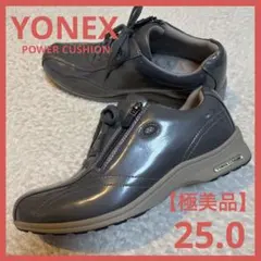 YONEX ヨネックス パワークッション サイドジップ 超軽量 25.0