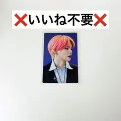 treasure ヨシ truz トレカ