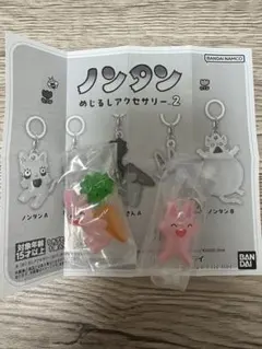 ノンタン めじるしアクセサリー