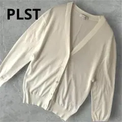 상태좋음 PLST プラステ ホワイト 白 シアーカーディガン Vネック