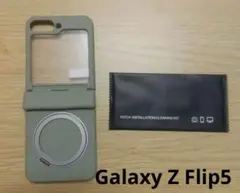 ♢Galaxy Z Flip5 ケースMagSafe対応 グリーン